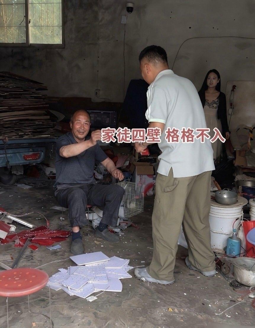 小伙子估计头都大了，这样的女生，娶还是不娶好！