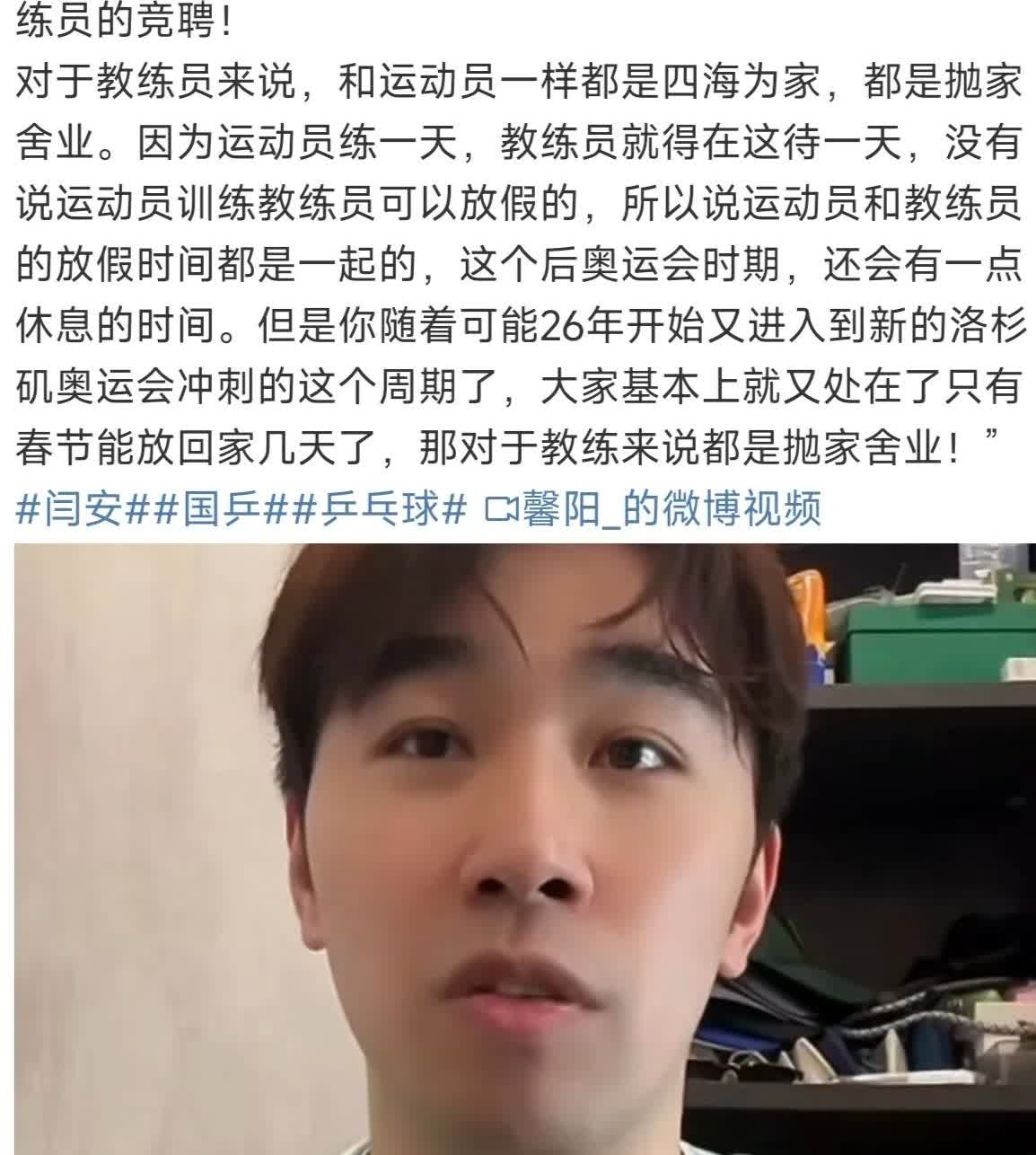 孙颖莎的冠军教练，可能真的要换了。赢了比赛，却可能要失去最懂她的教练。