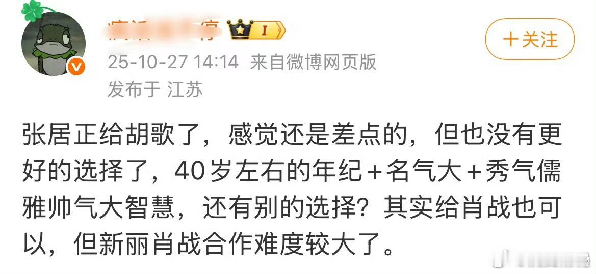 哈哈哈哈没事，虽然撕完了再接，但是接了现在医生那剧你们不是吹得很好嘛[