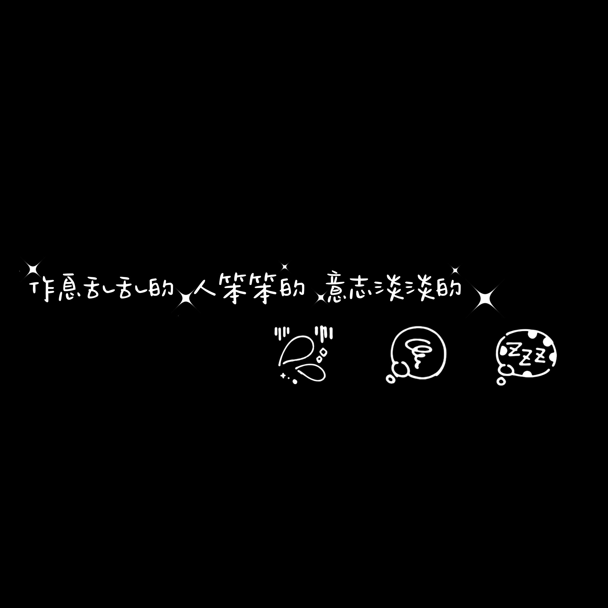 🌙光翼普通款背景图起因是我看bb的背景图糊得看不下去于是重新做了结果发现