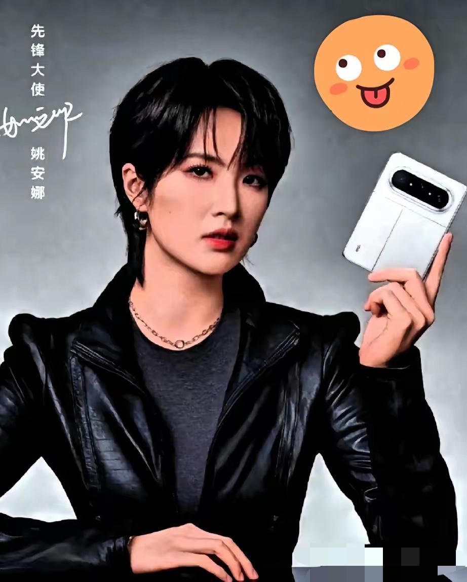 姚安娜在现场回应刘亦菲关于代言华为是否免费的提问时，幽默风趣地说：“看老爷子心情