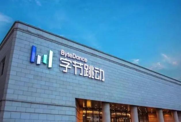 字节“豆包宇宙”再添一猛将！据了解，近期字节跳动旗下XR品牌PICO