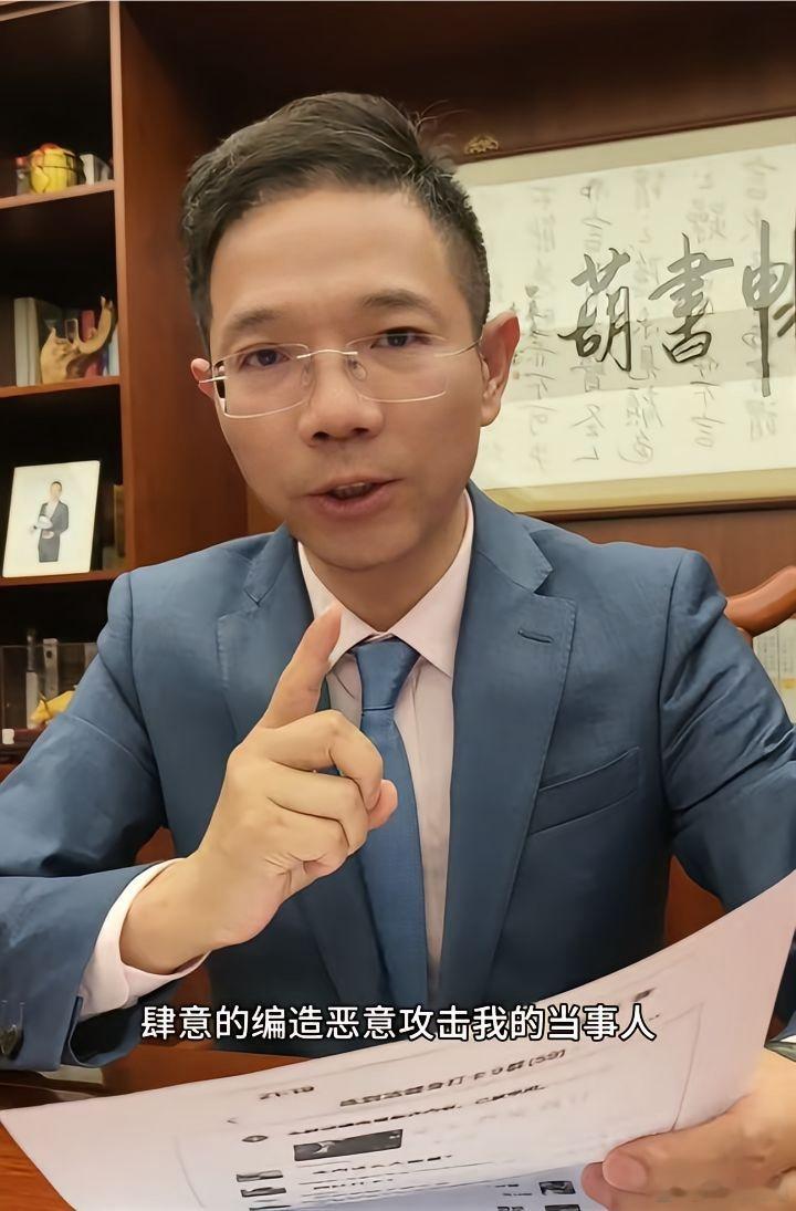 太好了，李律终于出手了！李律今天刚刚拿到了，立案告知书！李律说：不要网暴我的当事