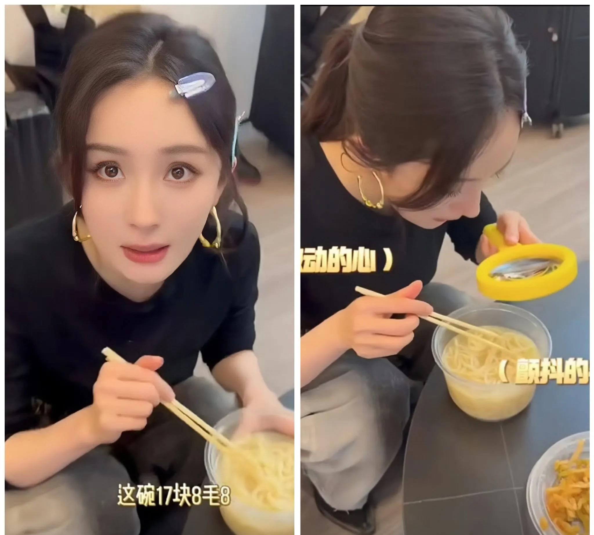 杨幂吃688的外卖，我不意外，录综艺节目安排298的项目我也不意外，最让我意