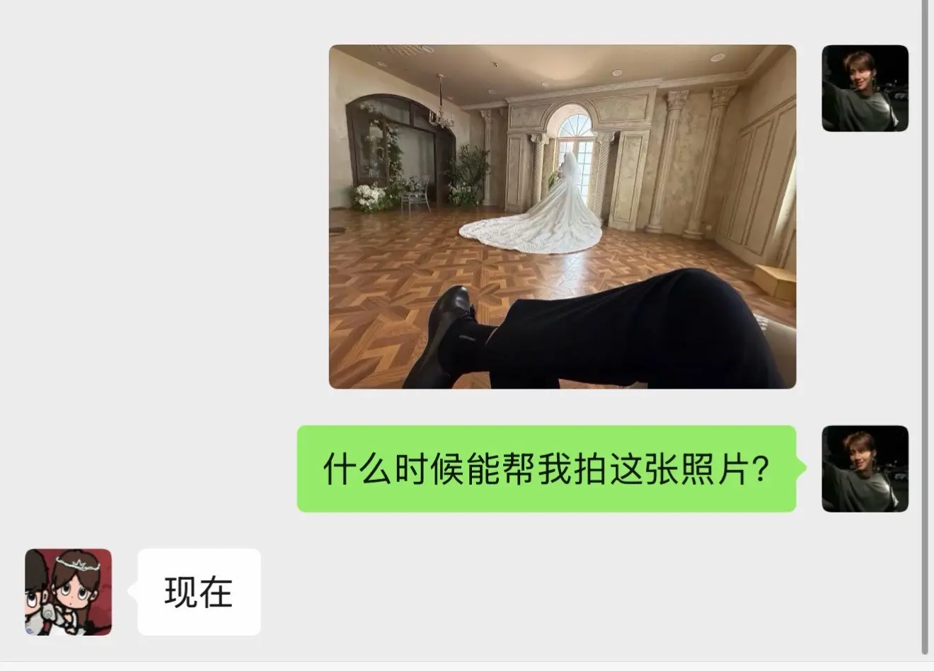 我们结婚啦…