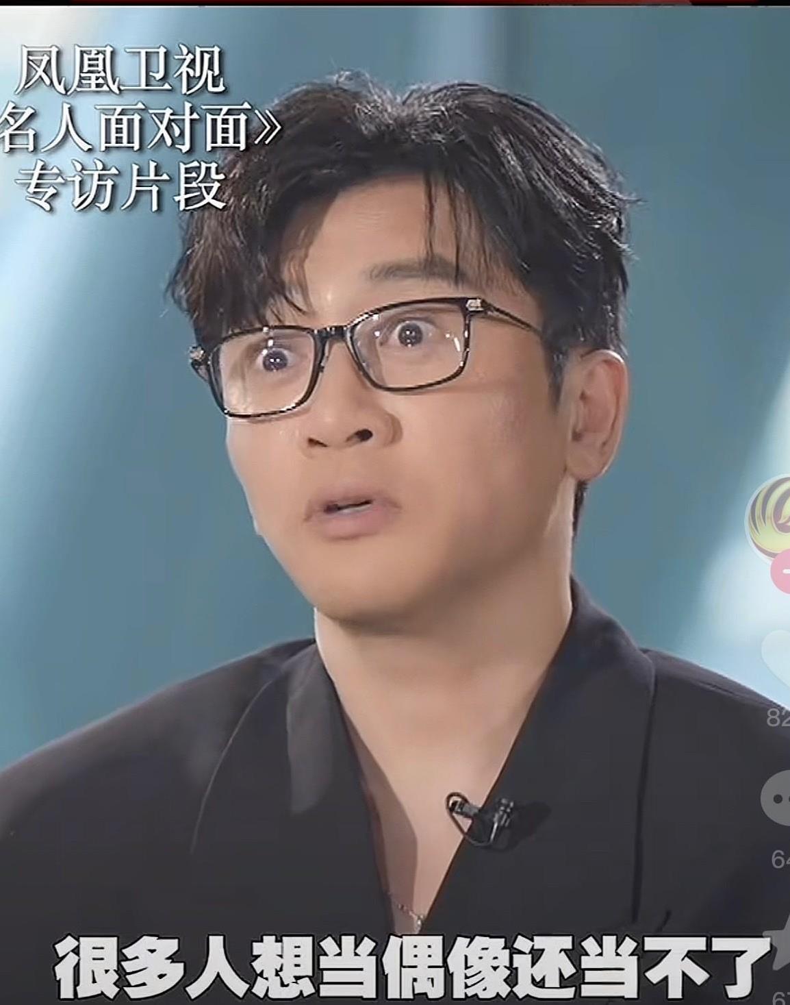 苏有朋实在不行你就退圈吧对音乐很热爱，开演唱会也是因为热爱，但是对粉丝就欠缺