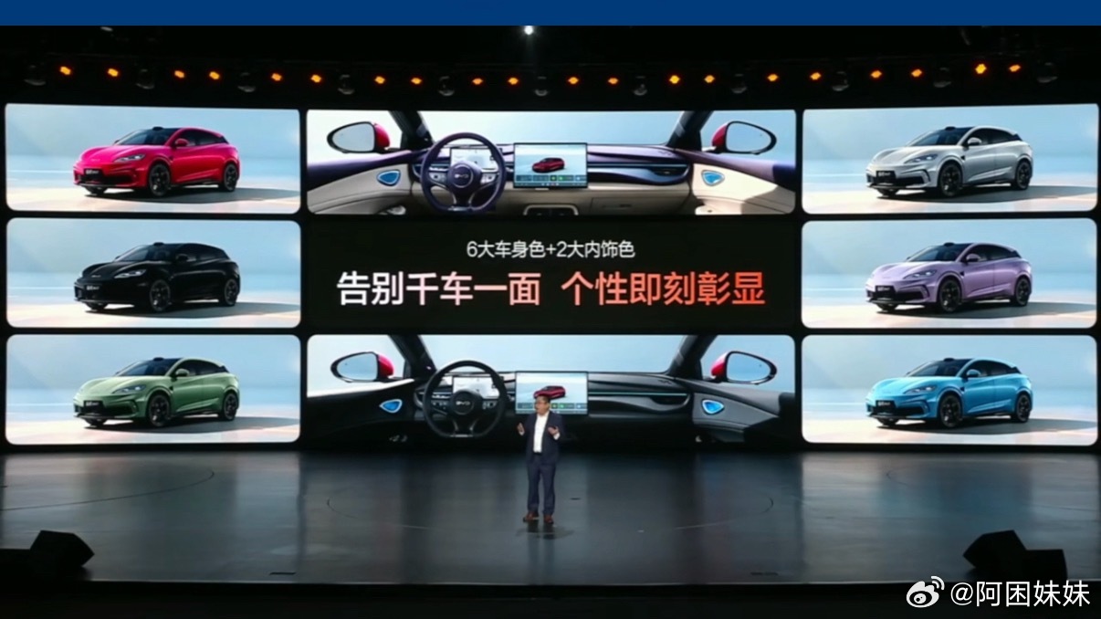 年轻人用车选择越来越多！比亚迪海豹06GT售价12.89w起，搭载了天神之眼5