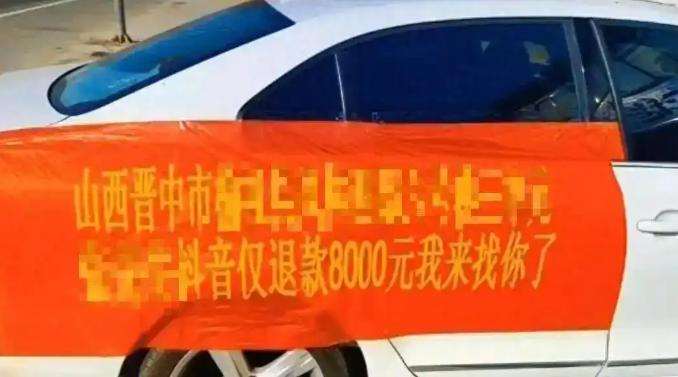 女子卖了一只8000元的宠物狗给一男子，6天后，对方称狗生病了，申请了退货退款。