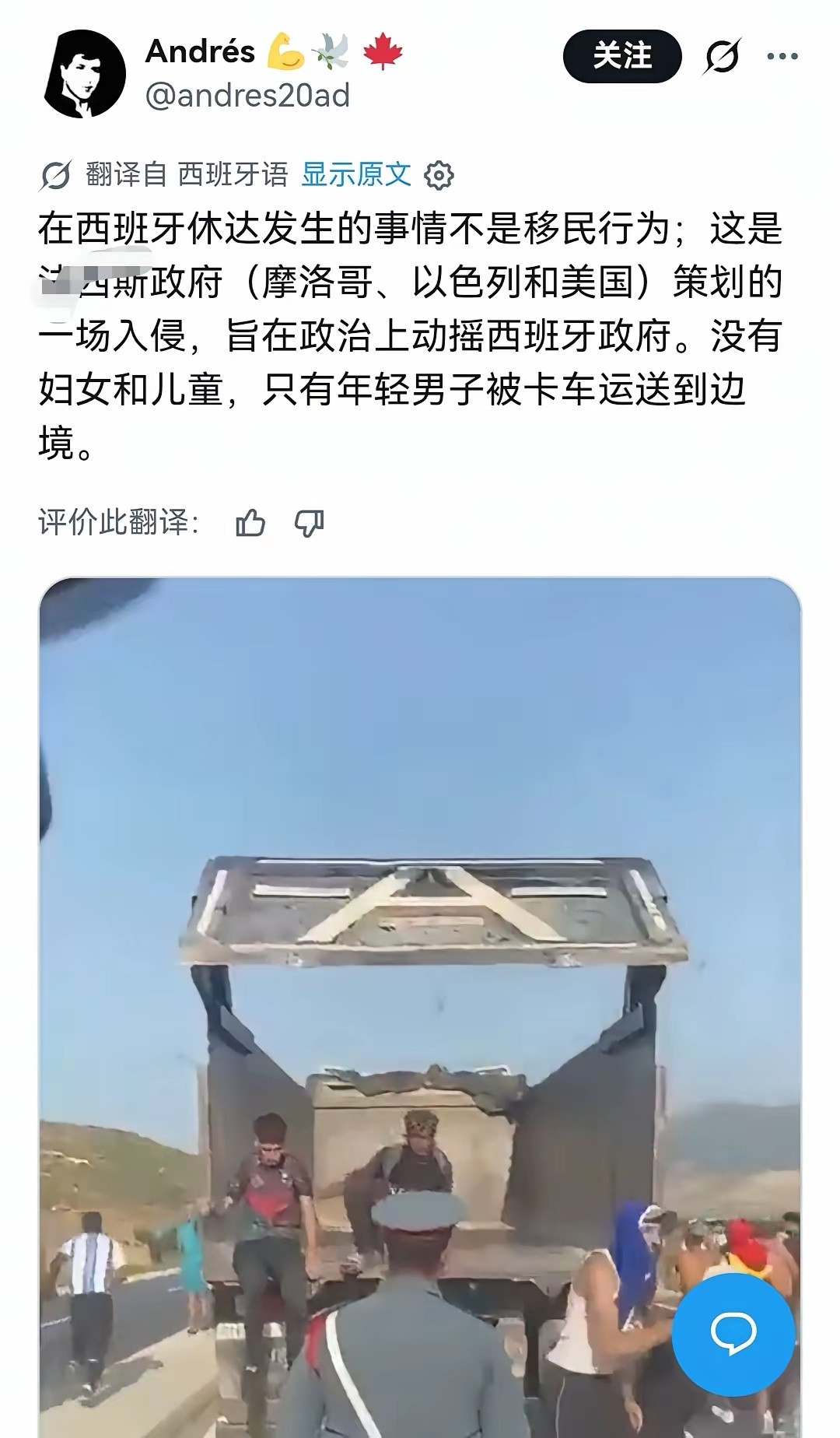 外网上这么认为的网友挺多