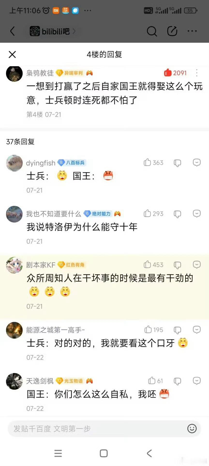 哈哈哈哈哈