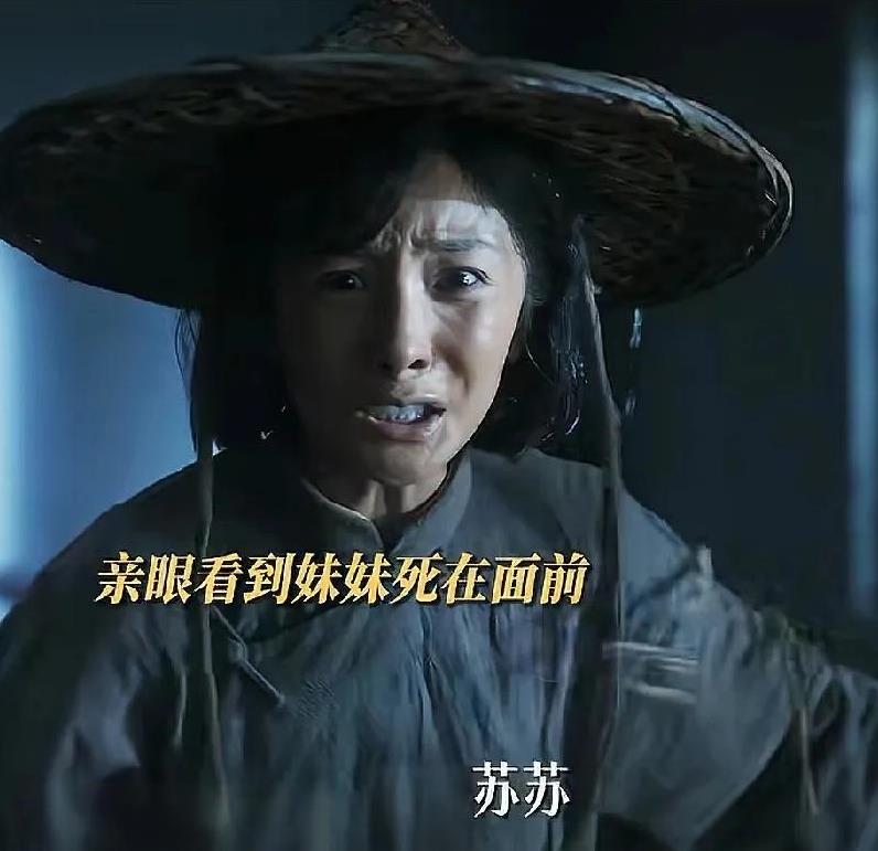 《生万物》一锅粥断送了三个人的性命！费左氏，你是真狠啊，你忘记马子进村，宁苏苏