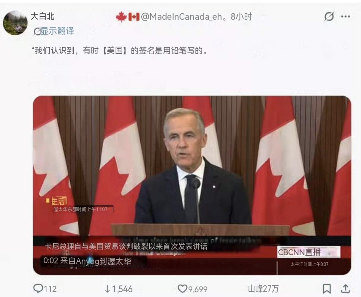 卡尼又出金句了：我们认识到，有时“美国”签名是用铅笔写的。今年1月份，卡尼在达
