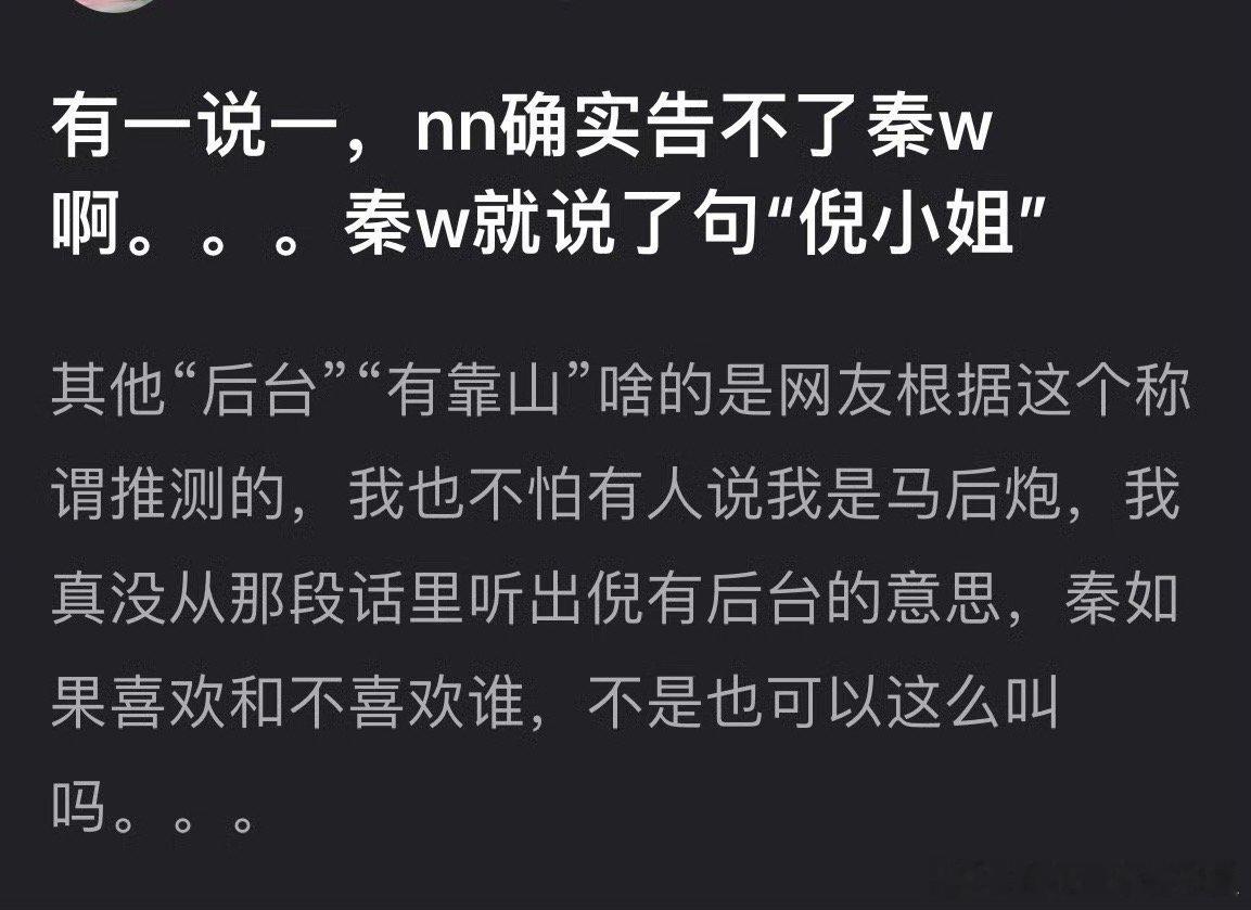 不管怎么说，这波公关很失败。颜在那曾经确实很有好感的​​​