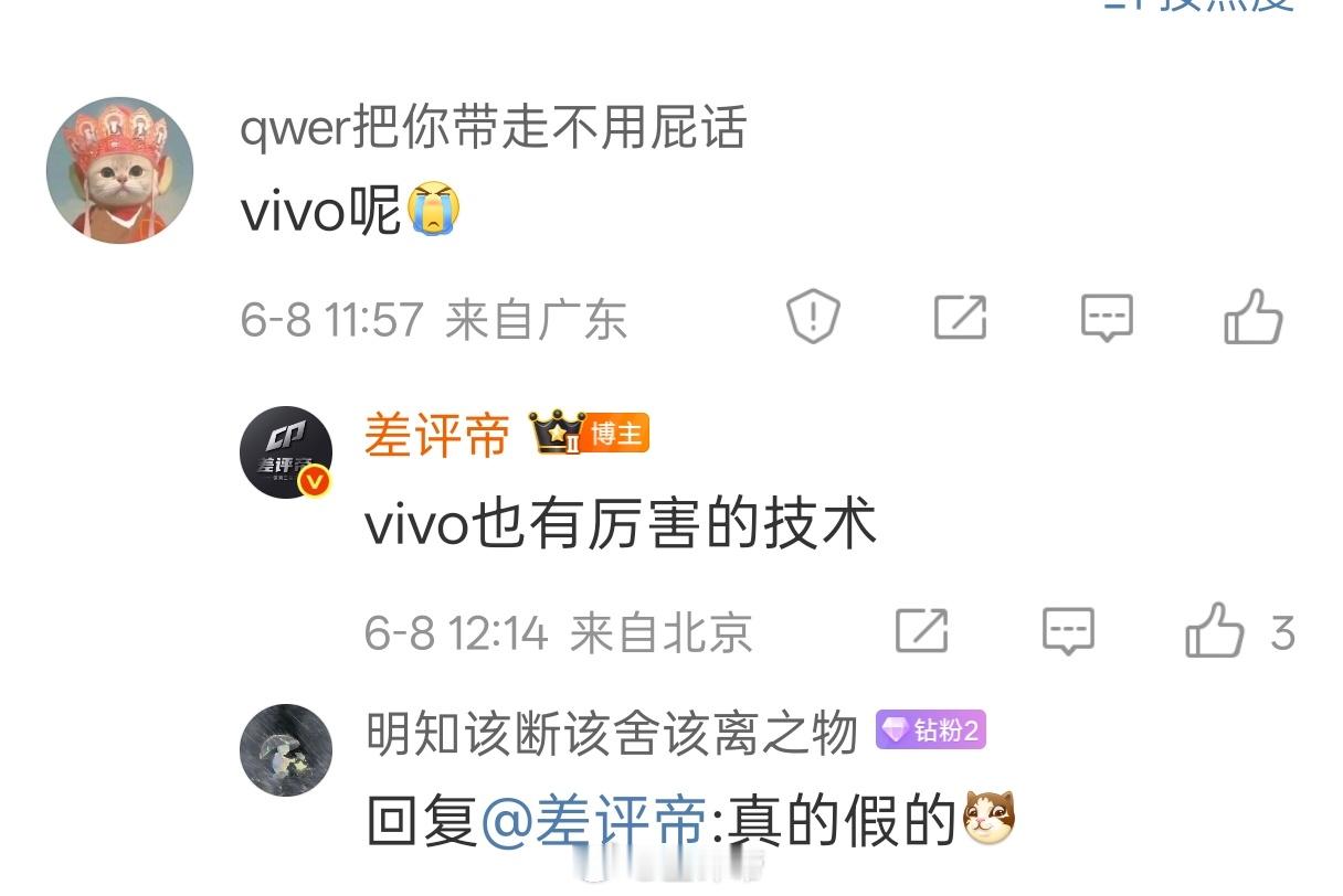vivo也在弄类似连续光变技术，不过看情况我觉得依旧是华为先落地就看vivo敢不