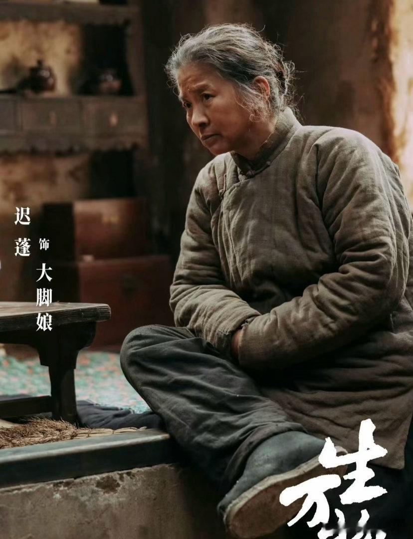 迟蓬拿下白玉兰最佳女配，领奖时只说了三句话。没有感谢导演，没有提及片酬。第一句：