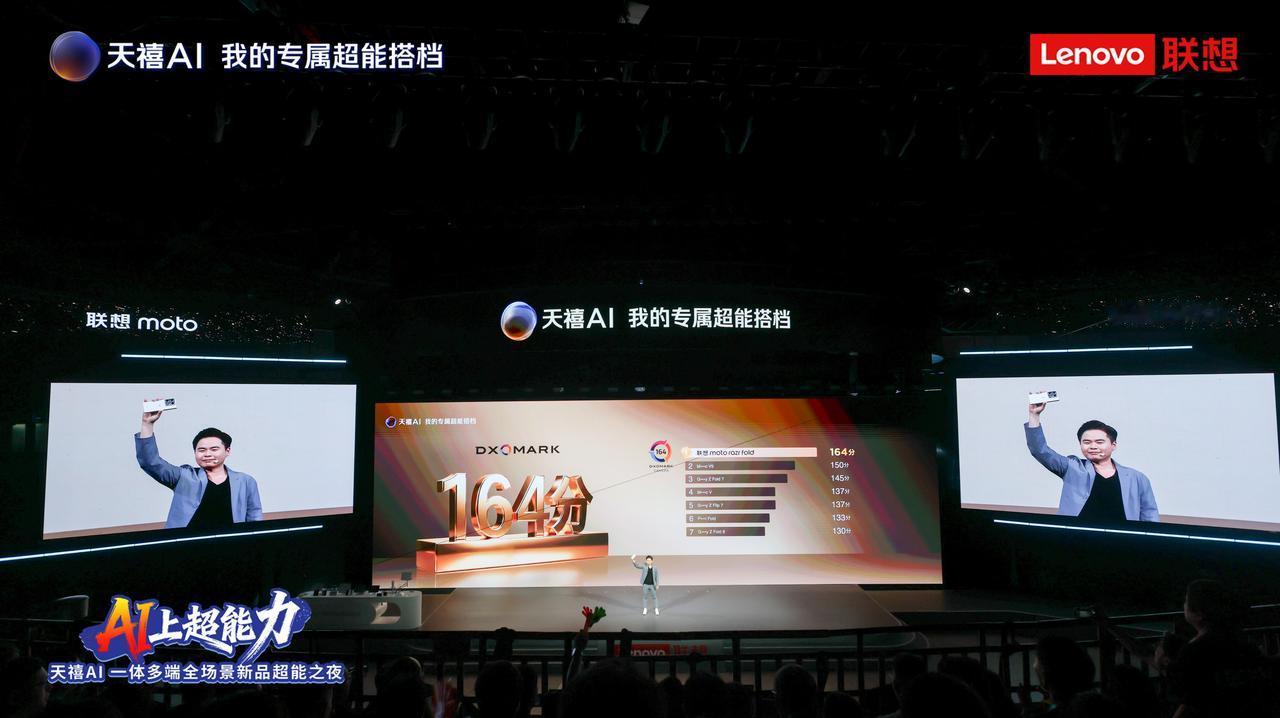 屏幕体验是联想此次两款新机的重要看点。联想motorazrfold采用大