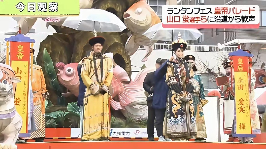 日本人在春节故意扮演了满清皇帝出巡，小日子对大清是一点都忘不掉啊。