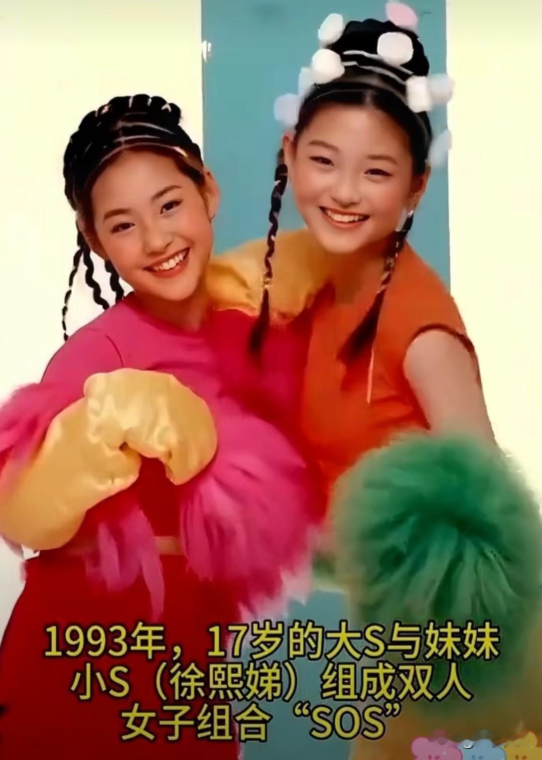当年16岁的小S，谁看了都不会觉得她能火——没有惊艳的长相，也没有自带光环的