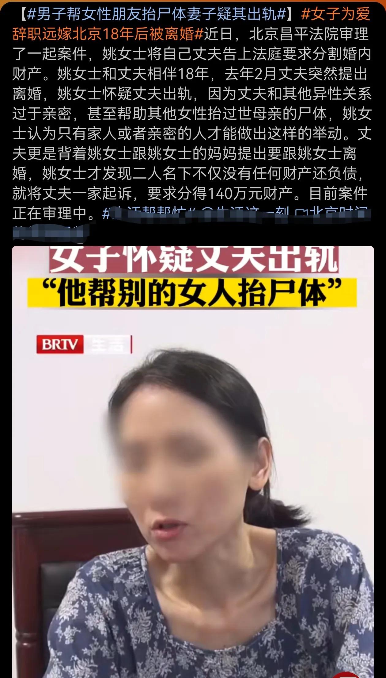 这是什么奇葩理由？