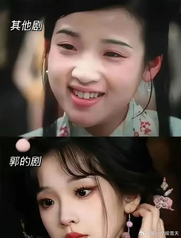 刷到这组古装剧的妆造对比后，瞬间就对郭敬明的剧肃然起敬了
