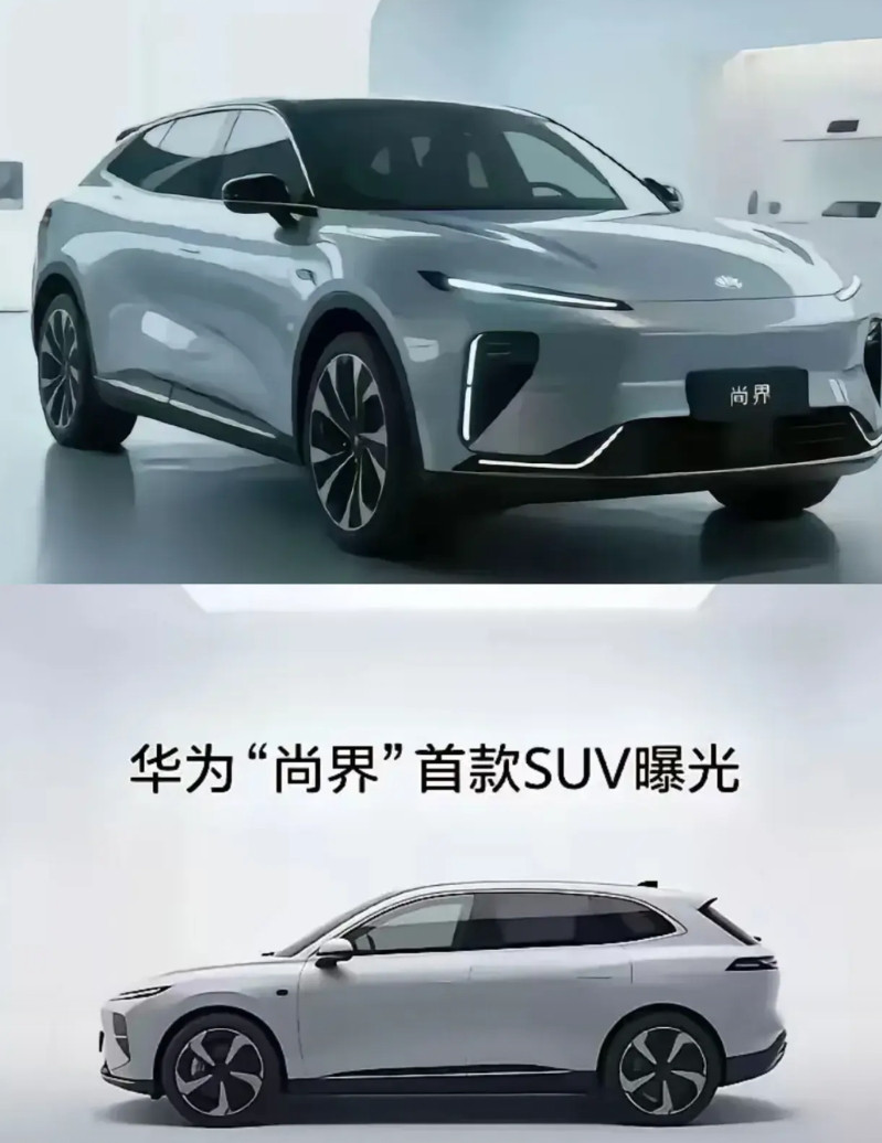 尚界来了，问界M5车主怕要睡不着。华为和上汽联手的新车，15万直接掀桌子