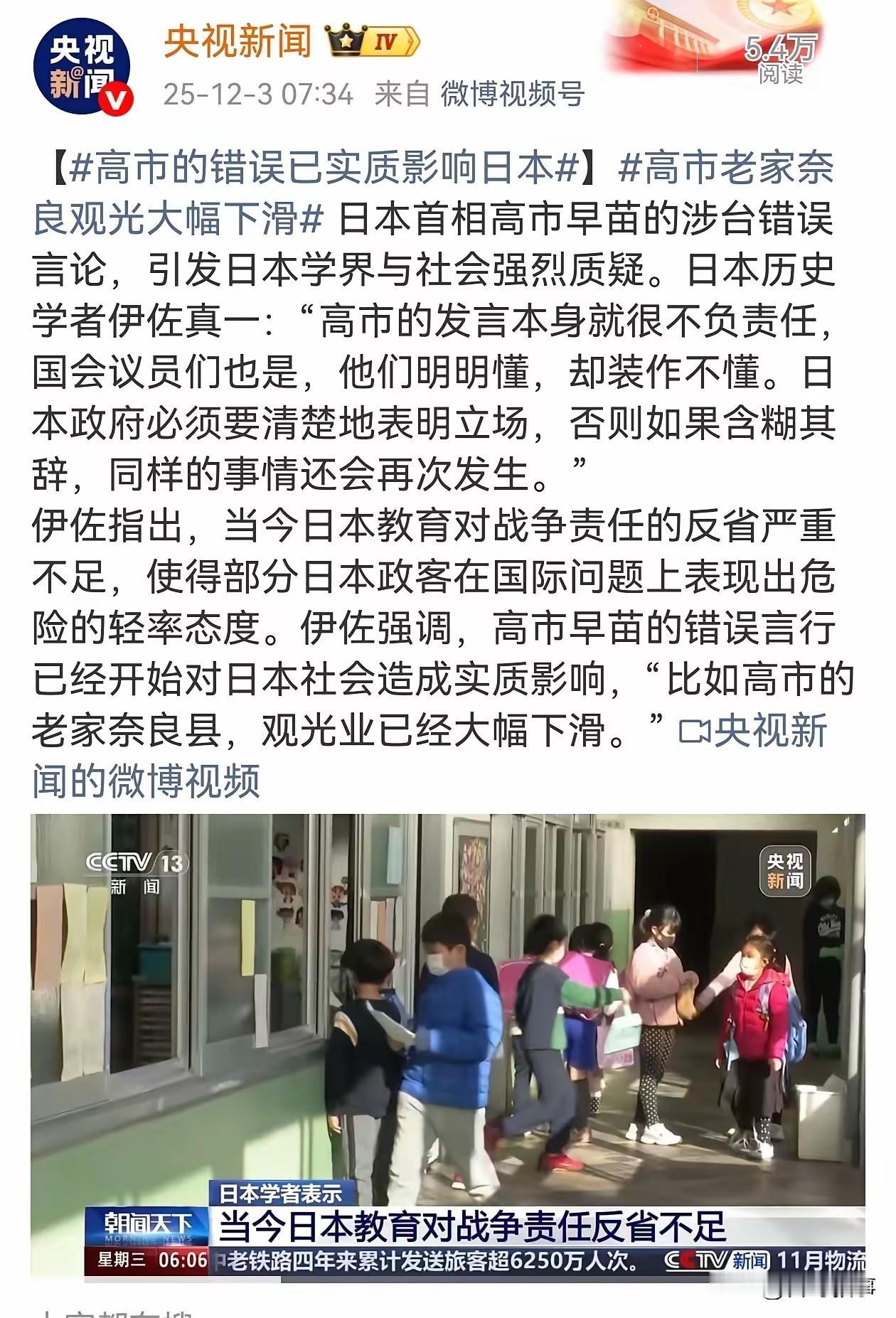 我们的媒体要自己给自己找台阶下了！外部对我们不好的言论不报道，对我们好的