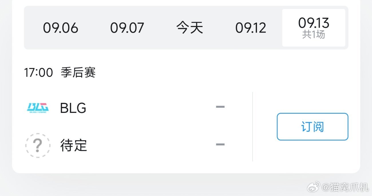 把blg喊来！ig真牛逼啊，我之前一直觉得很难连赢两场。iG战胜LGD​​​