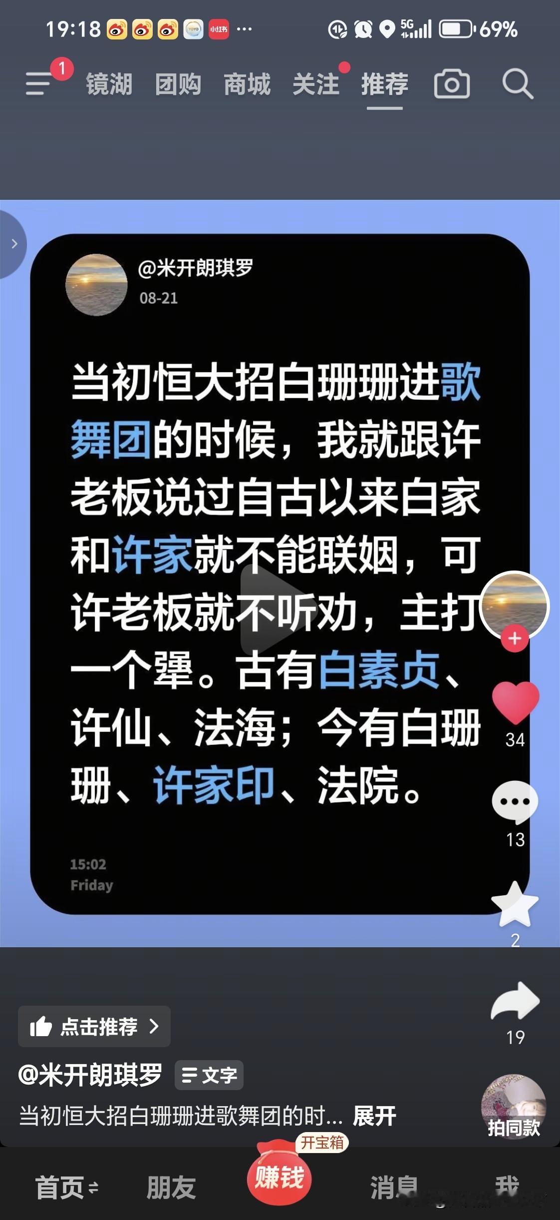 如果恒大规避了周期下行全身而退了这帮拨弄是非编造乡谣离曲的网友们，会是怎样