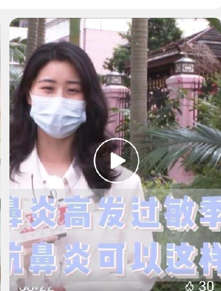 鼻炎过敏真的太折磨人了，一到换季，喷嚏打不停、鼻子堵得慌。要缓解鼻炎过敏，可从两