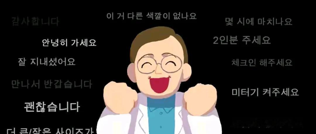 韩国人和印尼人，可能是一家人。不是开玩笑。语言学家发现，韩语和南岛语系有