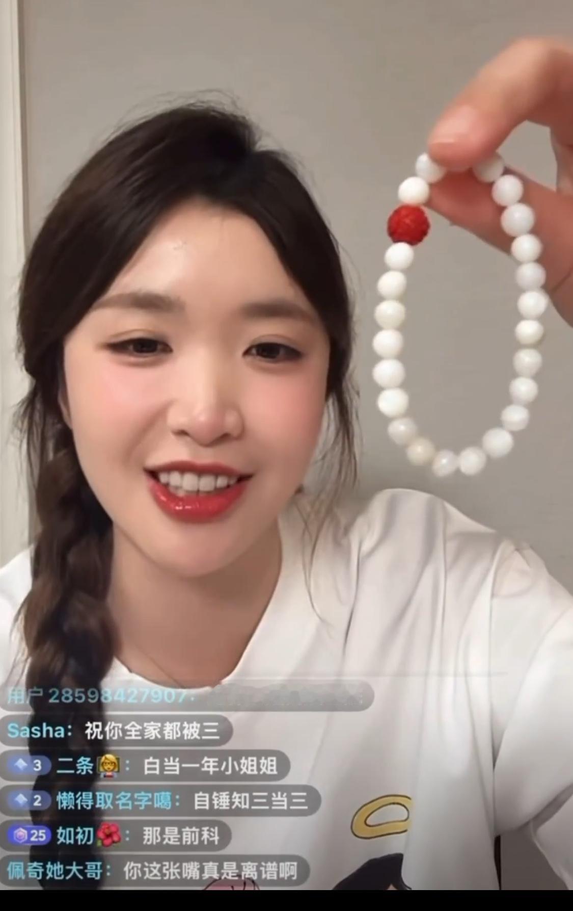 宋宁峰咸鱼疯狂甩旧货，妻子和情人各自直播吐槽他。这是什么糟烂的生活？张婉婷一直很