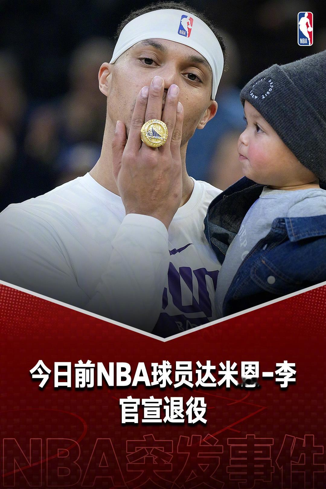 ➡妹夫退役了，应该借着库里家优秀基因，多生几个运动员出来nba吐槽大会金州勇士金