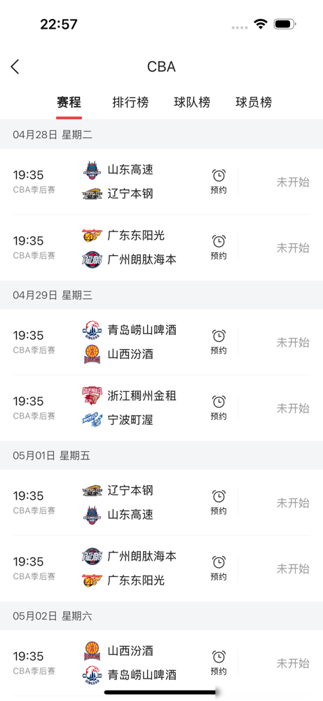 广东德比打疯了！杜锋关灯看录像到半夜，郭士强那边却静得可怕，你以为是嘴...