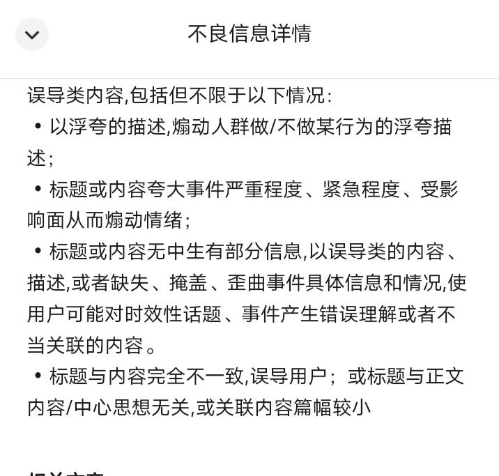 杨紫粉丝太可怕了。只能无脑夸，不能提意见。每篇文章都是认真写的，个人看法