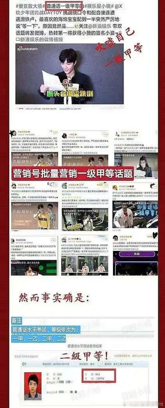 可能就是记错了吧，90分也不低了啊，总有人喜欢借题发挥