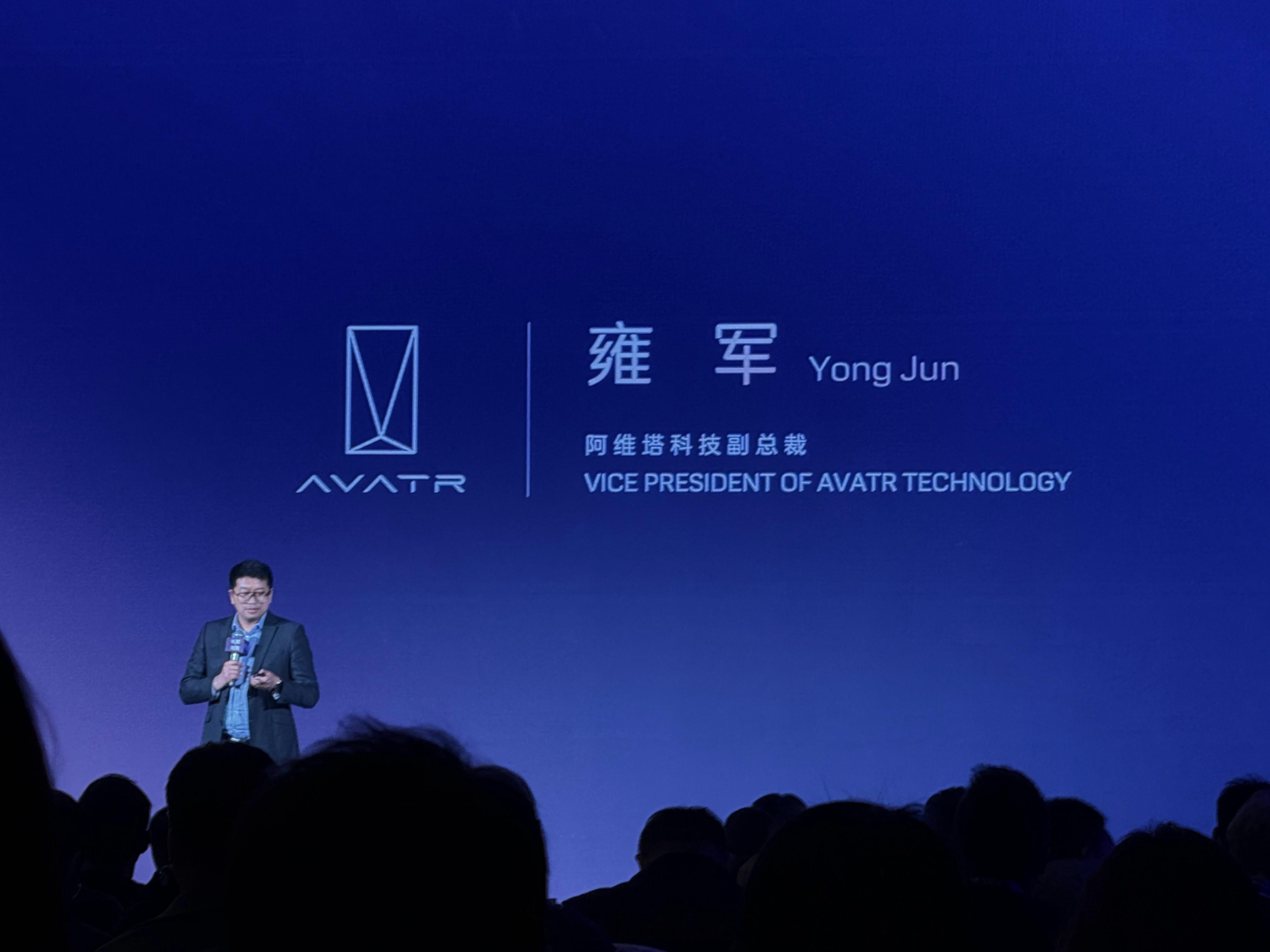 阿维塔副总裁雍军表示：——阿维塔，不是塔界，是要超越境界之上的。——阿维塔这