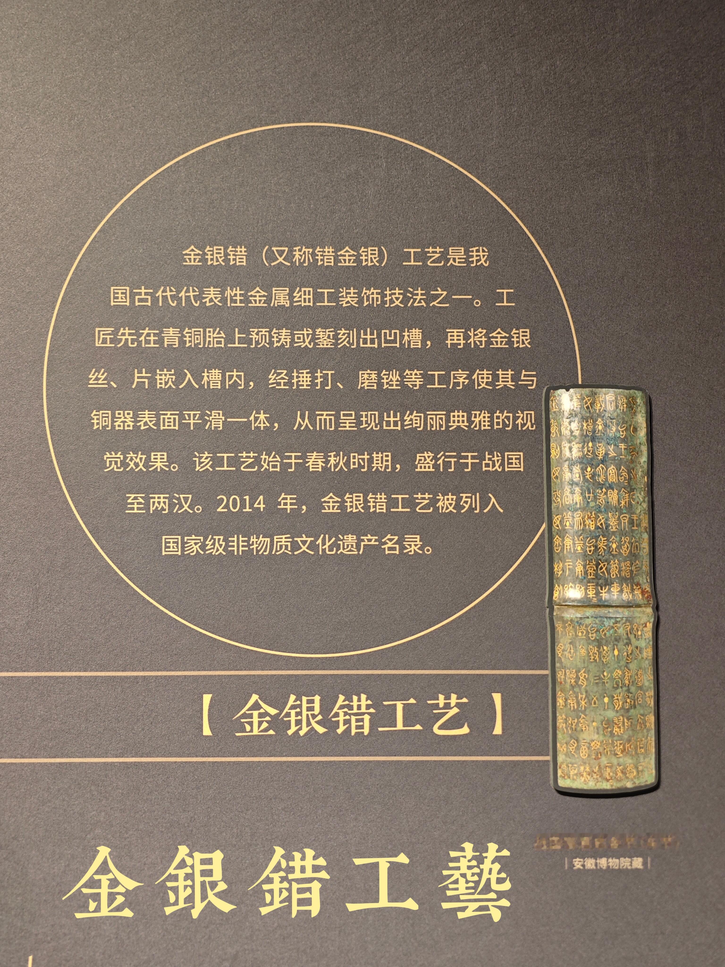 古人如何手搓黄金？古代金银器代表性工艺，其工艺发展是一个从简到繁、从实用到审美的