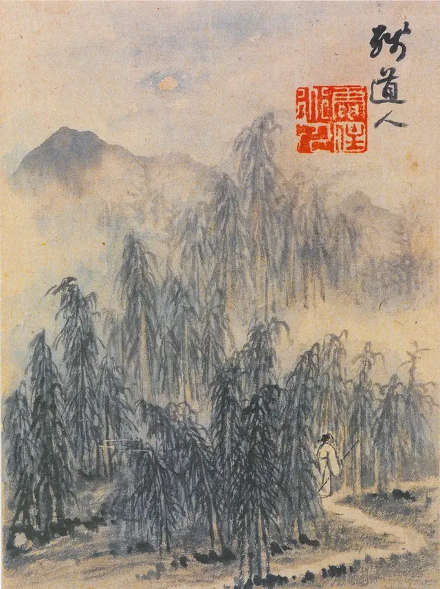 髡 残(1612-1692)山水16幅