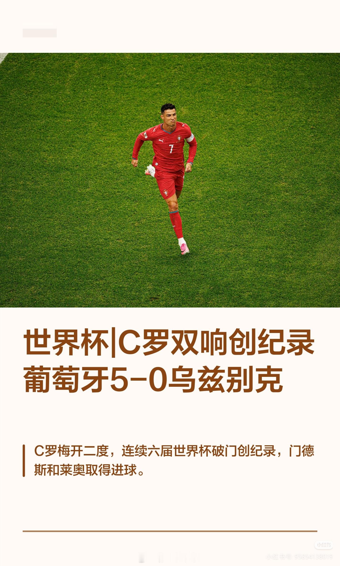 …………不愧是黄哥