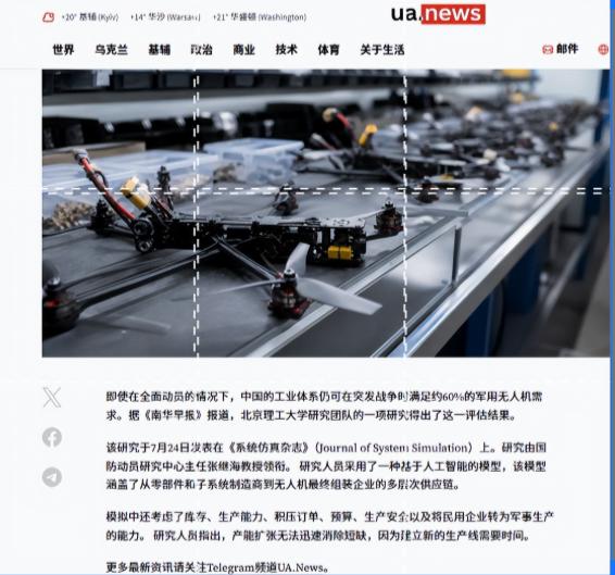 乌克兰无人机在天上“横着飞”的日子，真要到头了......乌军无人机月产量冲上2