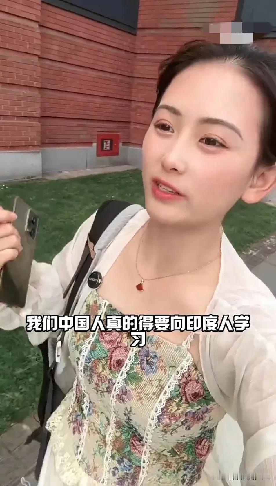 中国人真应该好好向印度人学习，印度人大街上狂追女孩难道真的值得学习吗？一位在