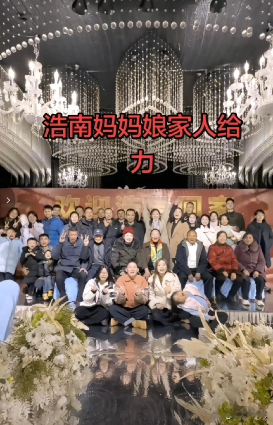 记得之前谢岳说了，会带谢浩男回家认祖归宗的，以为会带谢浩男回老家过年，因