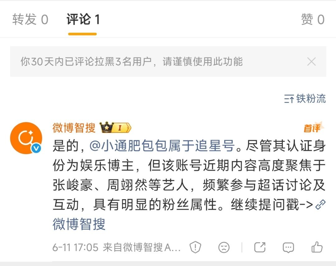 我不知道您是怎么了