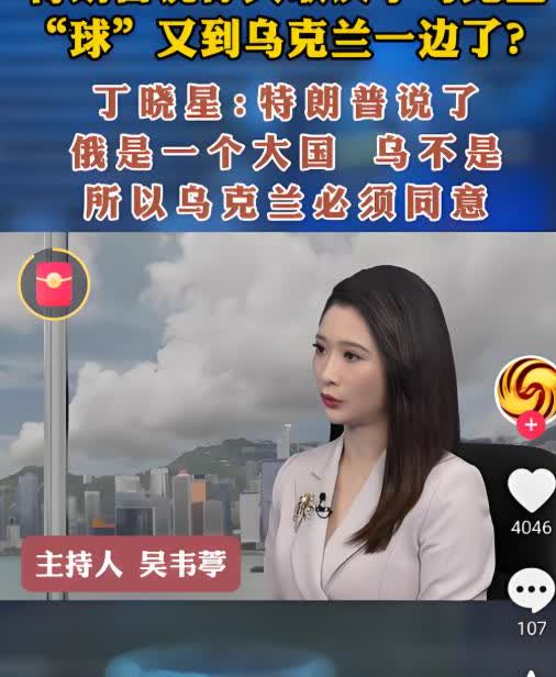 割地还是赔款，存国还是亡国，这就是泽连斯基仅剩下的选择？为什么俄罗斯希望乌克兰把