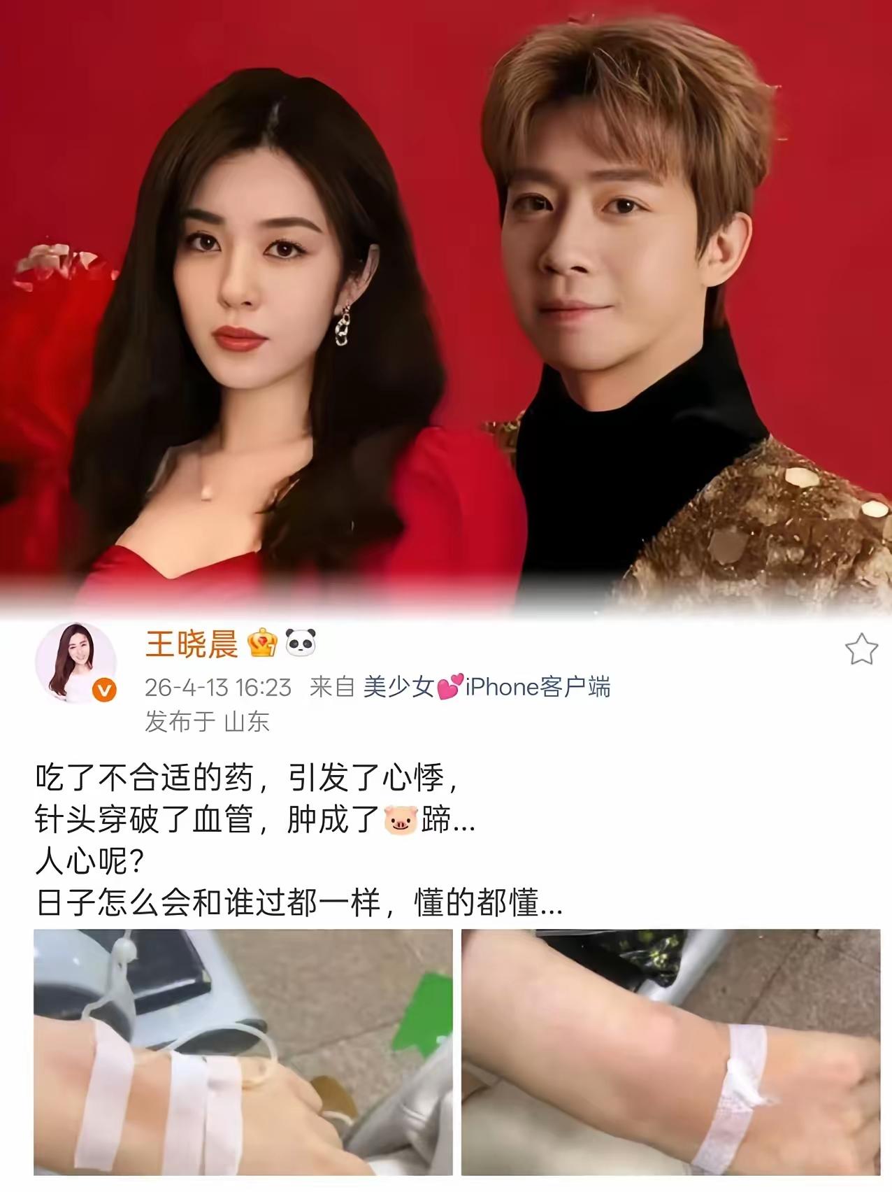 俞灏明现在，估计像吞了苍蝇一样膈应，原因很简单，就因为王晓晨发了个微博吐槽吃