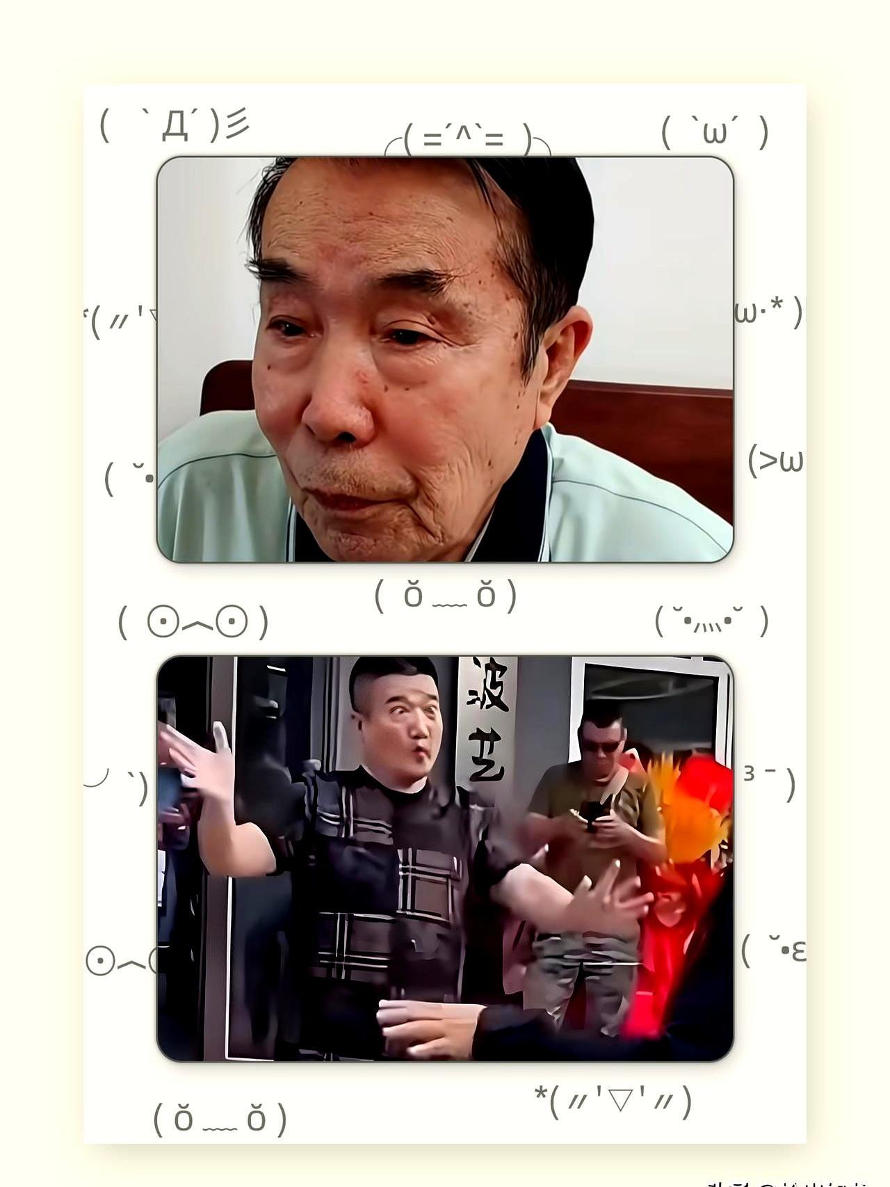 银行卡只剩1块80岁的何庆魁在直播间举着手机晃余额，镜头里确实只剩1.37