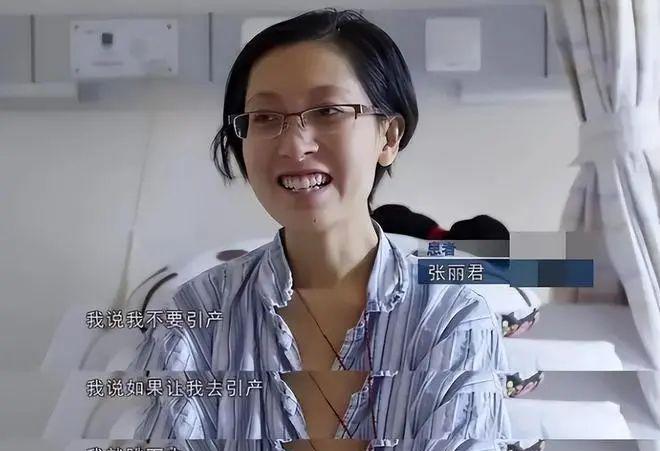 上海26岁女博士舍命产子，去世4年后丈夫再婚，孩子后续如何？张丽君是上海本地人