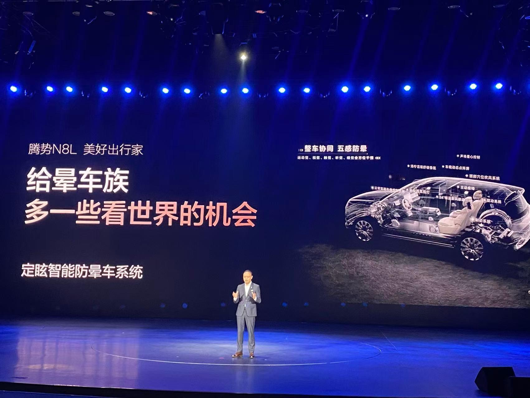 从N8L发布会看腾势高端化：细节满分，N8L价值到位了，但品牌故事该怎么讲？腾势