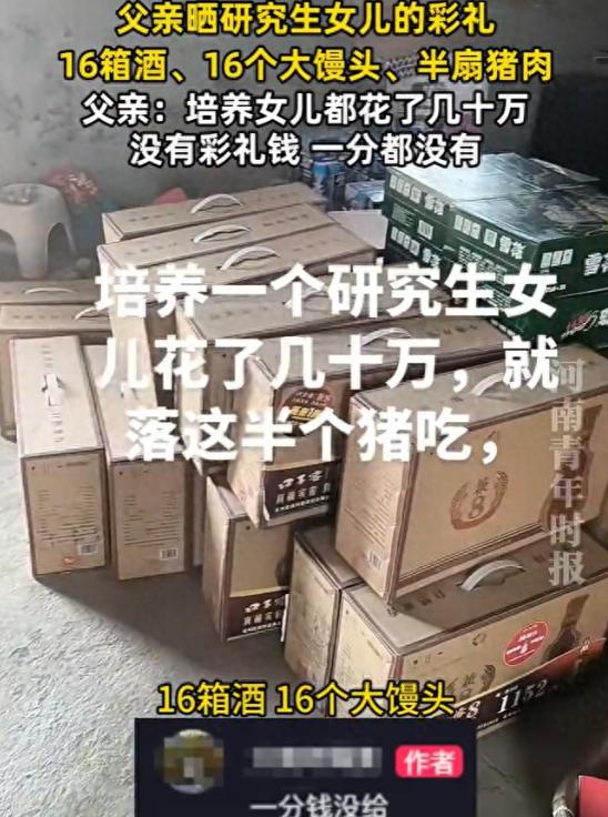 5月28日，一位父亲晒视频吐槽，耗费几十万把女儿培养成研究生，本是全家的骄傲，可
