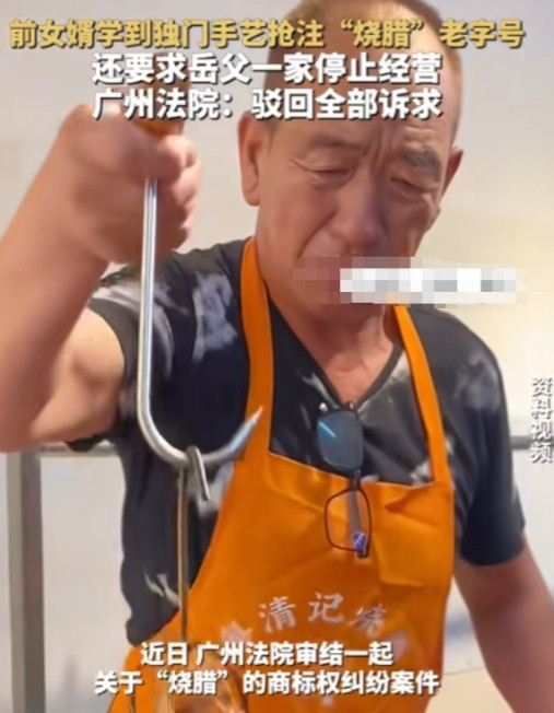 “以后谁敢帮扶女婿！”6月20日广州，大爷给女儿招了上门女婿，随后把独门手艺全传